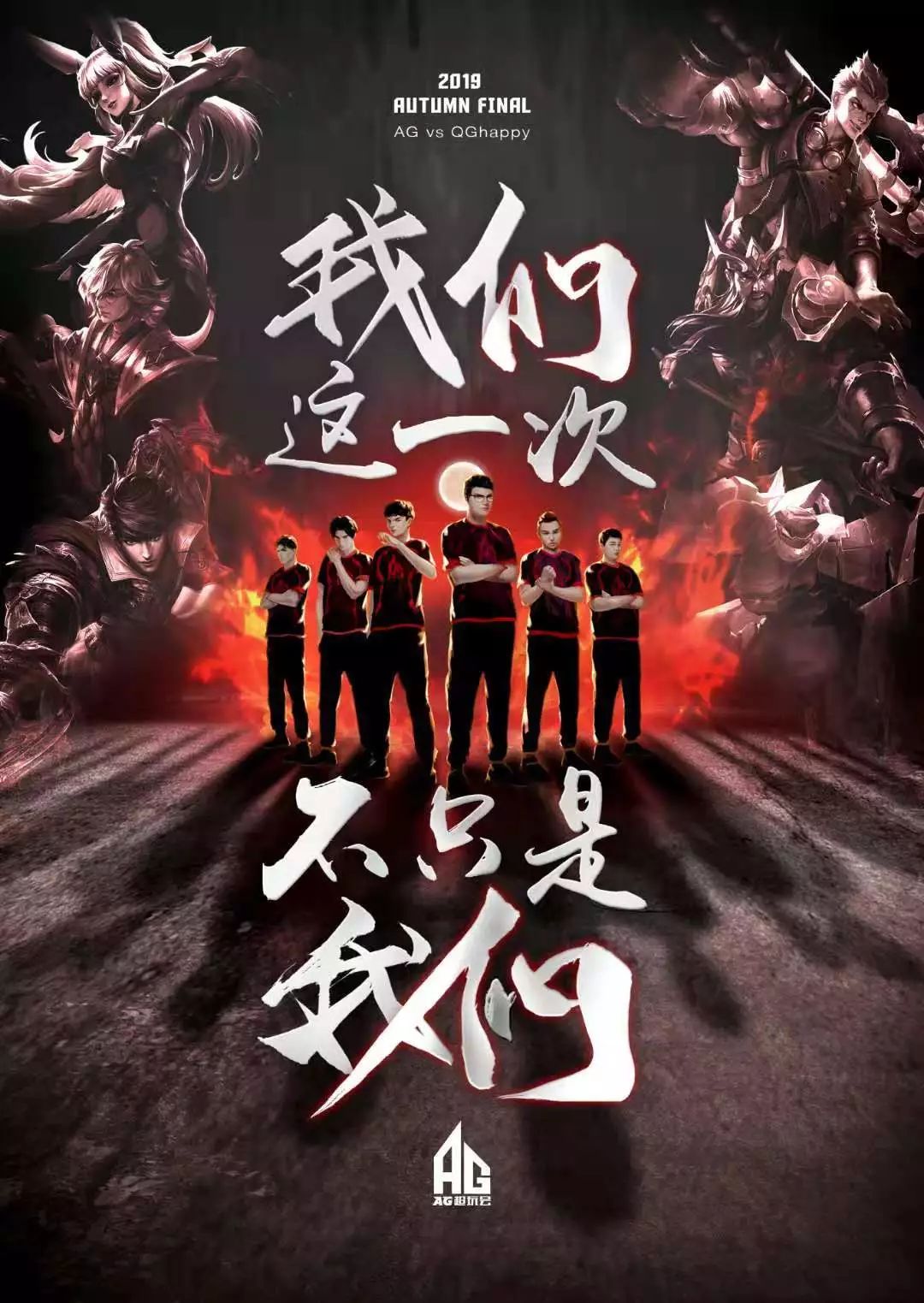 的表现再次