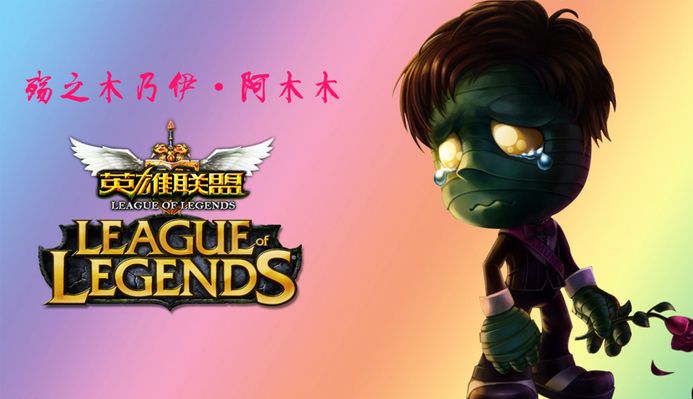 以往的种种