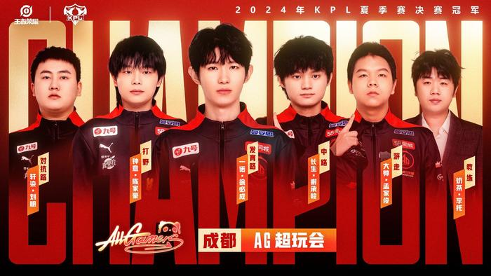 更是在总决