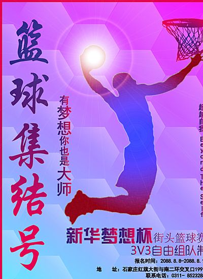 的计算力