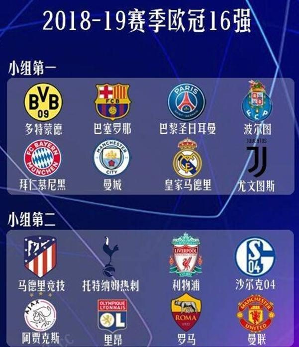稳稳将小组