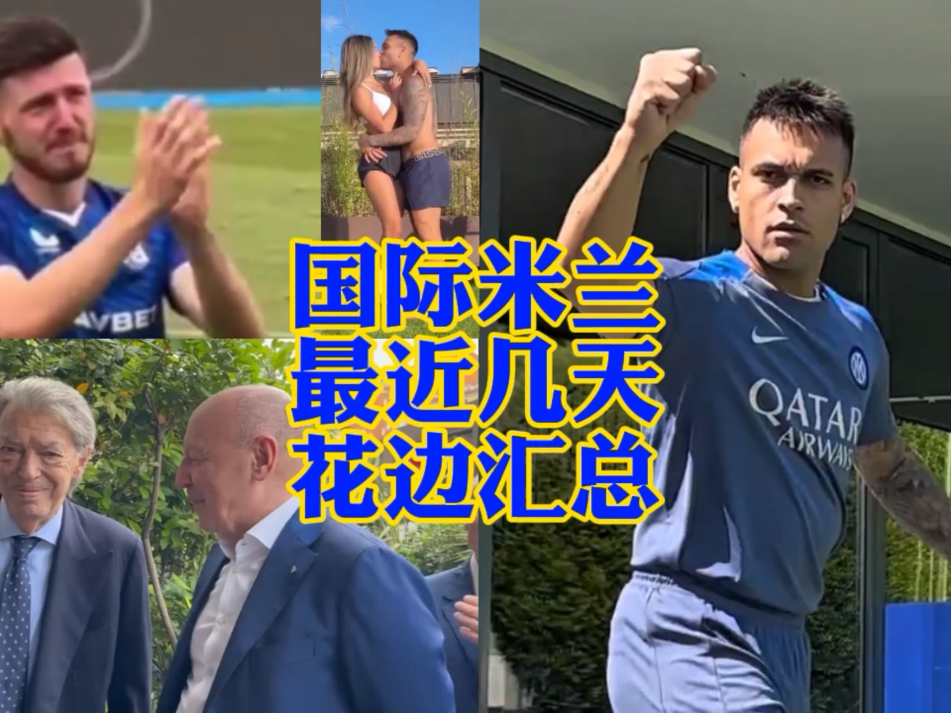 的表现
