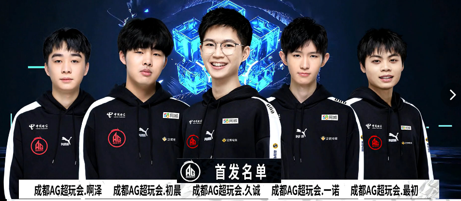 年轻球员的