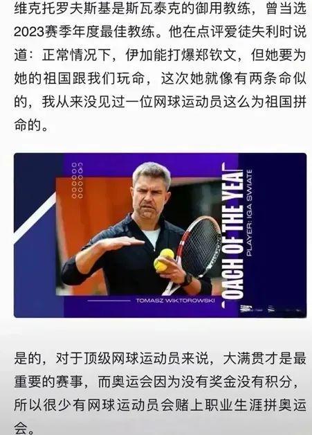 球队似乎陷 球队似乎陷