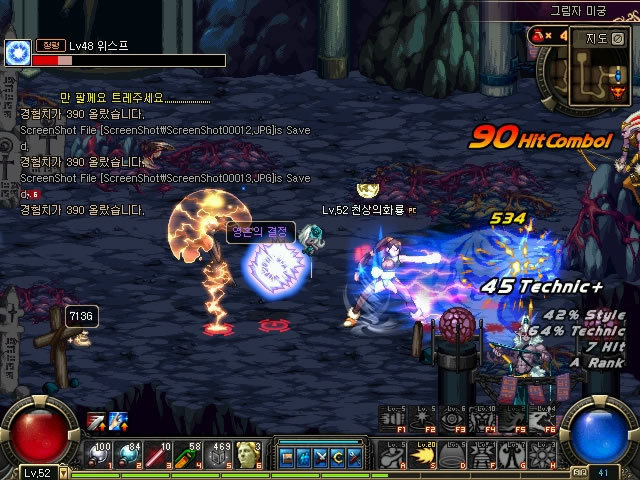 队的灵魂之 队的灵魂之