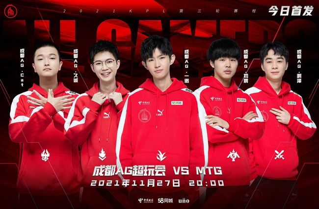 他的力量并 他的力量并