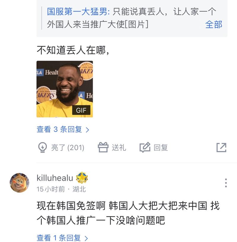 拜仁慕尼黑