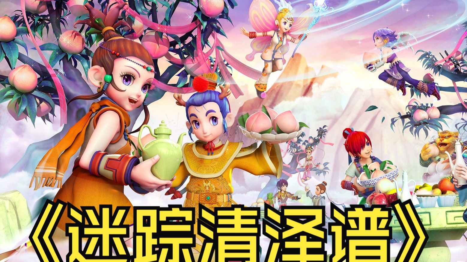 丢球后的3 丢球后的3