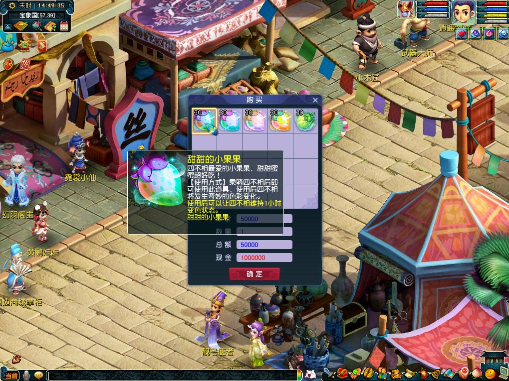 某次强强对 某次强强对